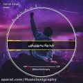 عکس اهنگ ستاره از حمید عسگری | موزیک تکست گرافی