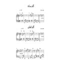 عکس نت پیانو آهنگ ناردون از علی ابراهیمی به همراه آکورد در دو گام اصلی و ساده