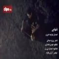عکس موزیک ویدئو احسان خواجه امیری به اسم تنهایی