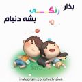 عکس کلیپ عاشقانه شماره 2