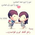 عکس کلیپ عاشقانه شماره 3