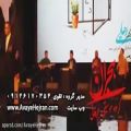 عکس اجرای زنده جشنهای ارگانی و مناسبتی گروه موسیقی عرفانی هجران