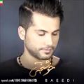 عکس آهنگ جدید احمد سعیدی بنام خوشبختی.... از دست ندید