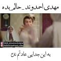 عکس شبی که ماه کامل شد(مهدی_احمدوند حالم بده)