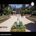 عکس ترانه شیراز بهشت ایران با صدای آقای فرح بخش - شیراز