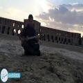 عکس اجرای تصنیف زیبای به اصفهان رو در دل زاینده رود تشنه...