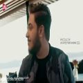 عکس موزیک ویدیوی آهنگ کجایی از آرون افشار (کامل)