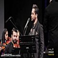 عکس اجرای بی نظیر حسین ضروری در تالار وحدت قطعه ساری گلین_دامن کشان