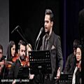 عکس اجرای بی نظیر حسین ضروری در تالار وحدت قطعه ساری گلین