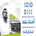 عکس اهنگ جلال مومنی به نام بیا - کانال گاد