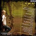عکس آهنگ غمگین عاشقانه و احساسی ایرانی 10