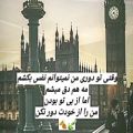 عکس اهنگ عاشقانه و دل سوز افغانی/ تاجکی/ ایرانی