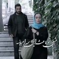 عکس آهنگ عاشقانه و غمگین ایرانی