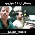 عکس آهنگ محلی-آهنگ ترکی-آهنگ مازندرانی-آهنگ غمگین-آهنگ آدزی-آهنگ