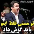 عکس آهنگ محلی-آهنگ ترکی-آهنگ مازندرانی-آهنگ غمگین-آهنگ آدزی-آهنگ