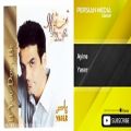 عکس Yaser - Ayine