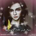 عکس ترانه سلطان قلبم 2 با صدای خواننده احمد سلو