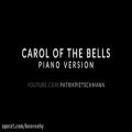 عکس آموزش پیانو و آهنگ بی کلام Carol of the Bells