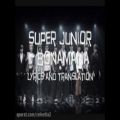 عکس آهنگ Bonamana از سوپر جونیور همراه با لیریک