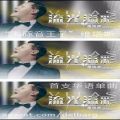 عکس ویتاس جدید Vitas - Ambilight (New Song in Chinese 2020)
