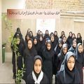 عکس سرود ایران زیبا دبیرستان الزهرا (س) (دوره اول ) -کاشان