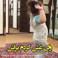 عکس رقص بچه کوچولوی بانمک