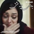 عکس ویدیو کلیپ سریال عاشقانه با صدای شاهین بنان