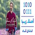 عکس اهنگ محمد مفرد به نام غصه نخور - کانال گاد