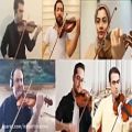 عکس اجرای خانگی ارکستر ملی ایران جهانی شد