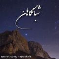 عکس به این آهنگ چند امتیاز میدی