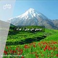عکس اجرای علی عوفی - پخش زندهء رادیو رایانش دوم