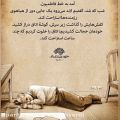 عکس کلیپ اسلاید تدوین شده پوسترهای «فقط برای خدا» سردار سلیمانی