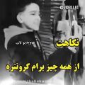 عکس آهنگ عربی