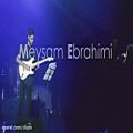 عکس موزیک ویدئو میثم ابراهیمی (یادته)
