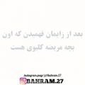 عکس آهنگ غمگین-آهنگ عاشقانه-کلیپ عاشقانه-آهنگ-آهنگ مادر-شاد-غمگین-جدید