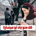 عکس کلیپ عاشقانه ...آهنگ عاشقانه ... امید زارع