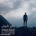 عکس آهنگ مهران رضایی - حال بارونی