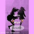 عکس کلیپ عاشقانه ..خواهر