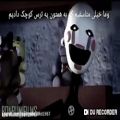 عکس اهنگ توی بانی survival the nightبا زیر نویس فارسی