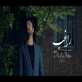 عکس موزیک ویدیو تو را که دیدم از راغب - FARSIMAN.IR