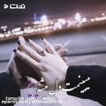 عکس کلیپ عاشقانه - آهنگ عاشقانه - دلبر