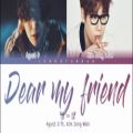 عکس آهنگ جدید Dear My Friend با همکاری Kim Jong Wan از دومین میکس تیپ شوگا به نام D2