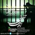 عکس آهنگ جلال جهانی - زندان تنهایی