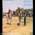 عکس رو به رویی حر و عباس از غلامعلی ایوبی و حسن نرگسخانی اصفهان ۷۹