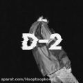 عکس آهنگ آلبوم Agust D (D-2) moonlight