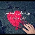 عکس موزیک ویدئوی عالی از احمد سلو و بهزادپکس(لباس خیانت2)