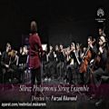 عکس Beethoven : Minuet - Trio Arranged by: sheila nelson ارکستر زهی شیراز فیلارمونیا