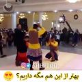 عکس رقص محلی مازندرانی با نام چکه سما