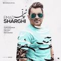عکس آهنگ جدید عماد بنام شرقی Download New Music Emad – Sharghi