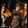 عکس اجرای ترانه سلطان و شبان - ارکستر خورشید اصفهان